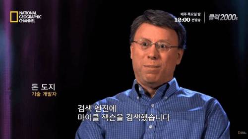 마이클 잭슨의 죽음이 미친 영향력.jpg