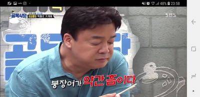 백종원에게 칭찬받은 덴돈집.jpg