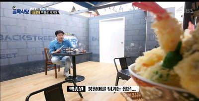 백종원에게 칭찬받은 덴돈집.jpg