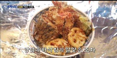 백종원에게 칭찬받은 덴돈집.jpg