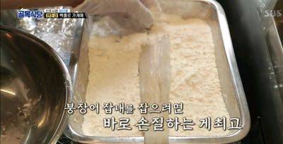 백종원에게 칭찬받은 덴돈집.jpg