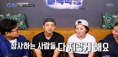 백종원에게 칭찬받은 덴돈집.jpg