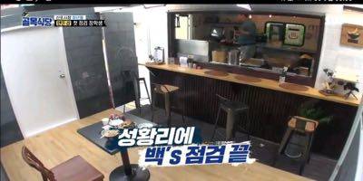 백종원에게 칭찬받은 덴돈집.jpg