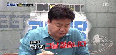 백종원에게 칭찬받은 덴돈집.jpg