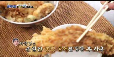 백종원에게 칭찬받은 덴돈집.jpg