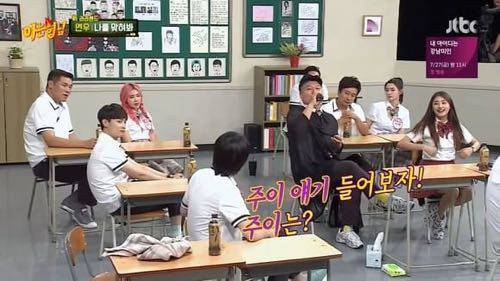 모모랜드 주이의 연애 경험.jpg