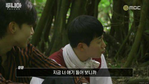 마음의 소리가 나온 루다.mp4