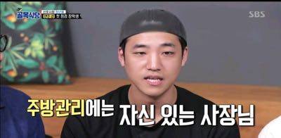 백종원에게 칭찬받은 덴돈집.jpg