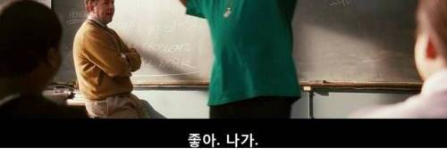 청소부와 교사의 연봉 차이.jpg