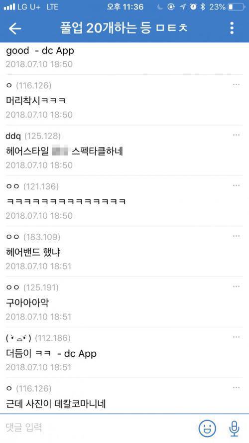 풀업 20개 하는 등.jpg