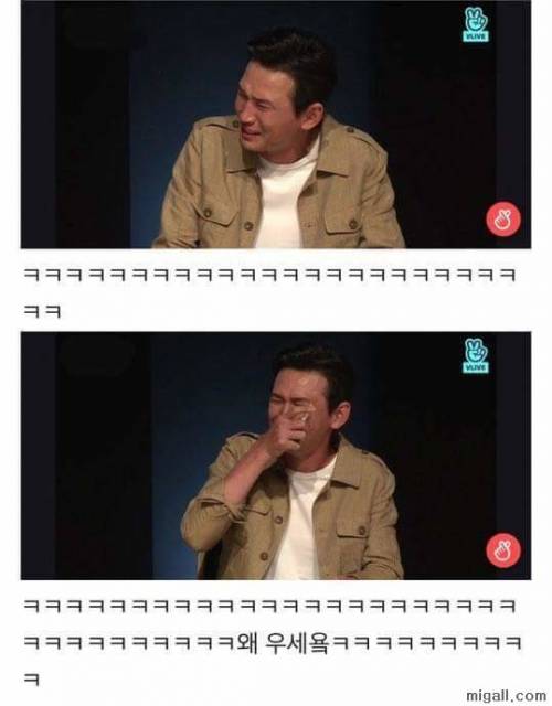 황정민이 생각하는 갑분싸 뜻.jpg
