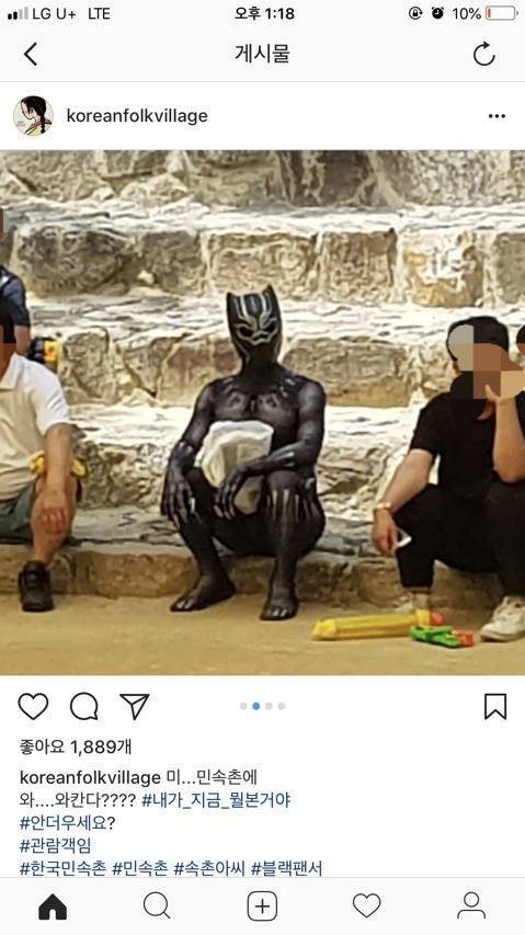 ???: 우리마을에서 썩 물렀거라.jpg