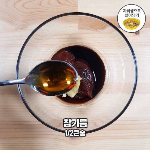 초간단 양푼비빔밥 만들기.jpg