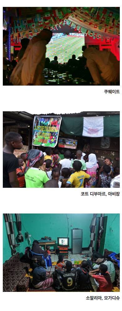 그야말로 "월드"컵.jpg