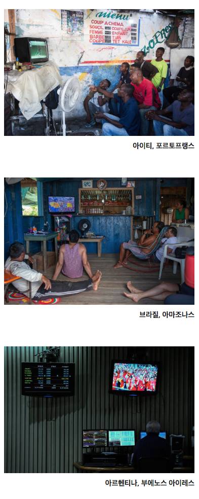 그야말로 "월드"컵.jpg