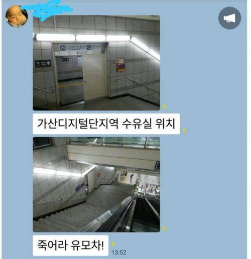 잘못 설계된 수유실 위치.jpg