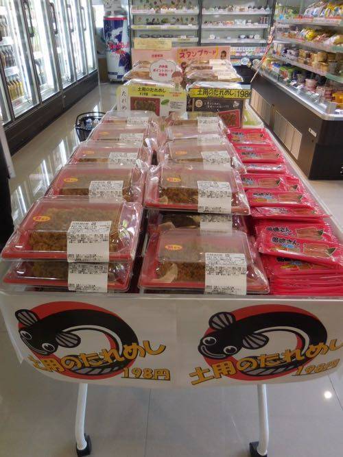 일본 장어없는 장어덮밥 근황.jpg