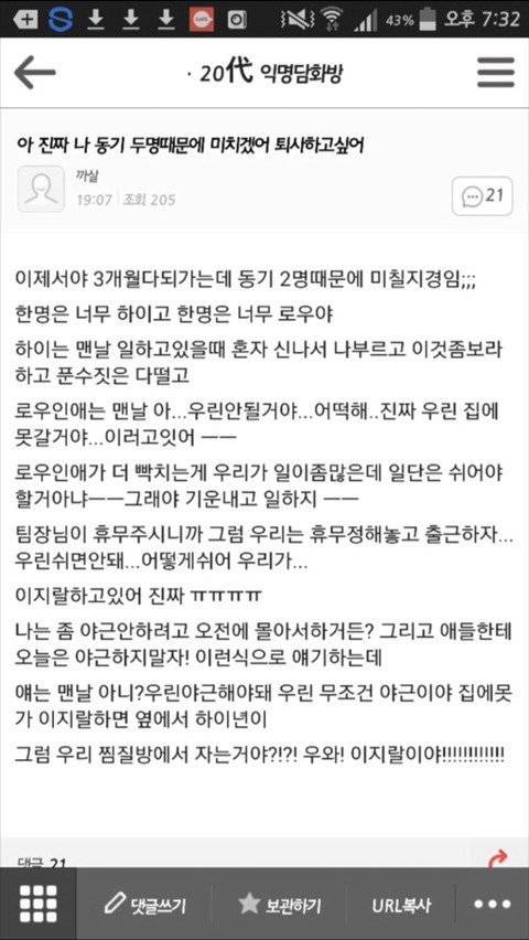 퇴사하고 싶어요.jpg