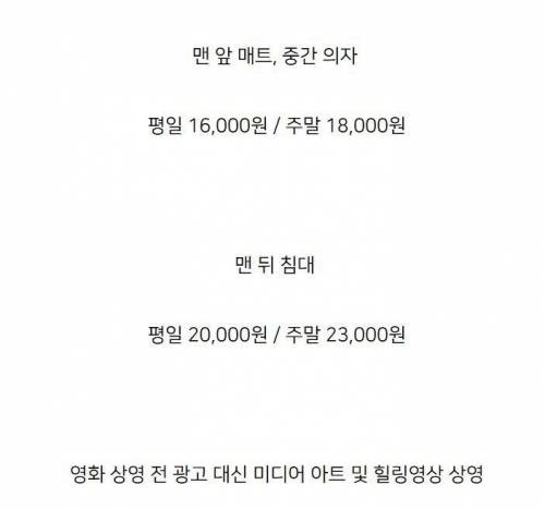 리뉴얼한 CGV강변에 새로생긴 특별관