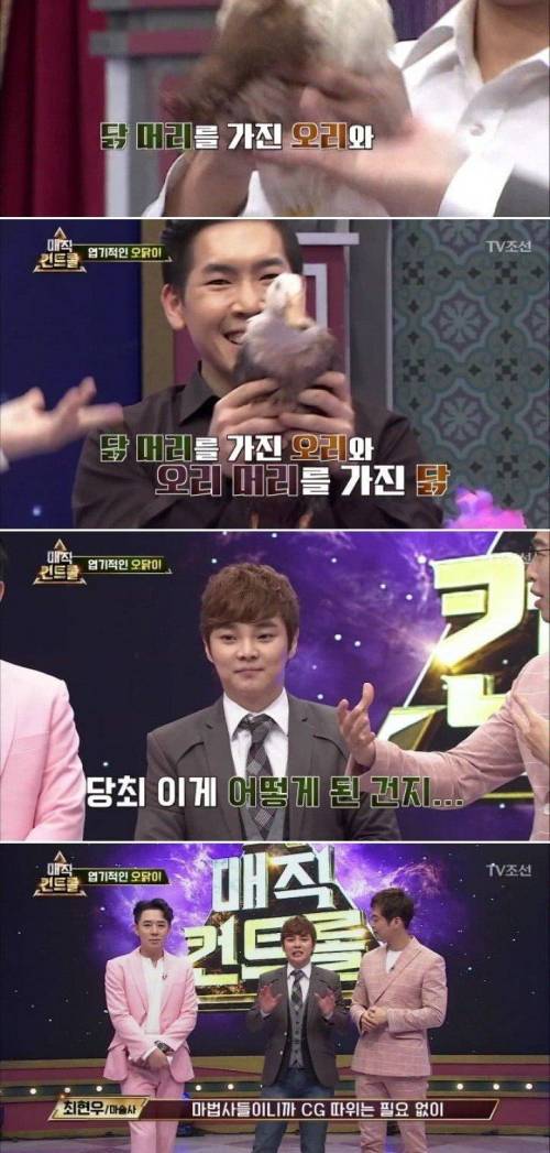 최현우의 흑마술.jpg