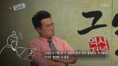 이순신 장군의 원균 뒷담화 기록.jpg