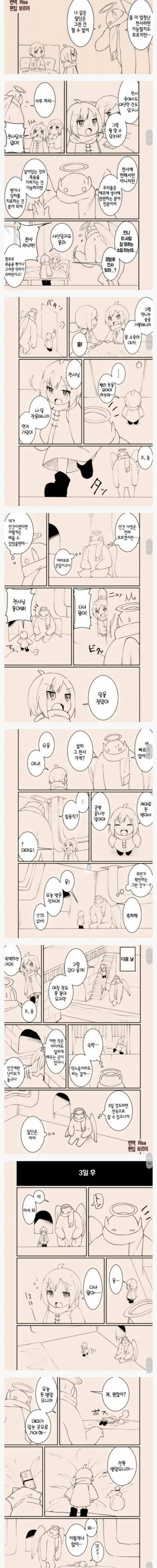 [스압]흔한 성냥팔이 만화.jpg
