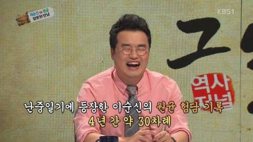 이순신 장군의 원균 뒷담화 기록.jpg