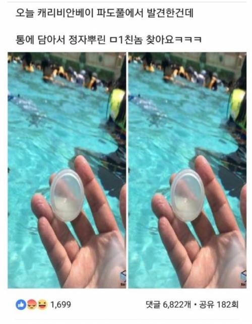 중고딩 성교육의 필요성.jpg