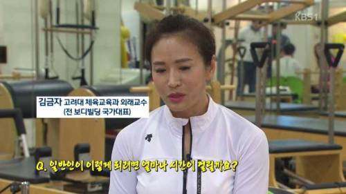 신체나이 20살의 호날두.jpg