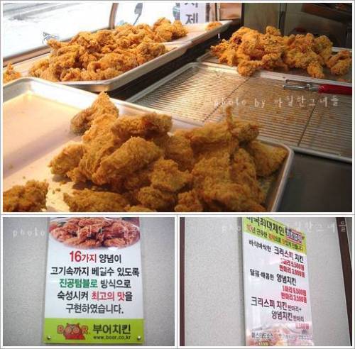 부어치킨 5500원 시절.jpg
