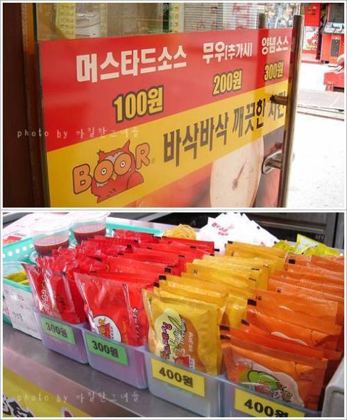부어치킨 5500원 시절.jpg