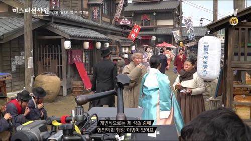 미스터선샤인의 PPL 능력.jpg