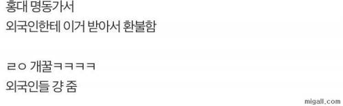하루 5만원짜리 부업.jpg
