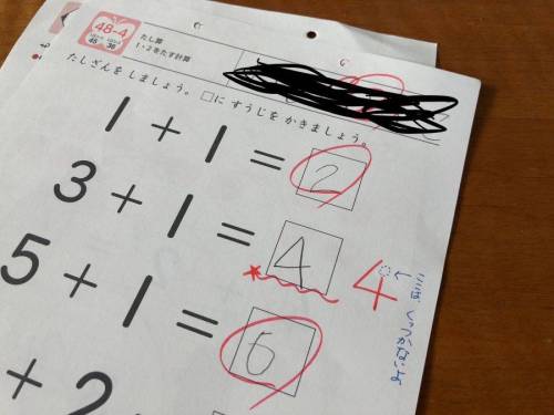 일본의 흔한 수학시험.jpg
