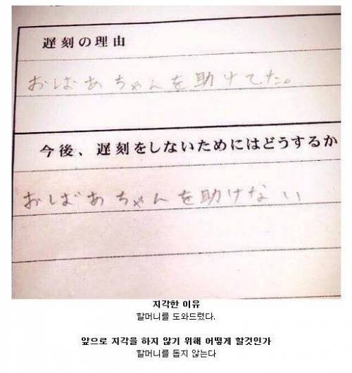열도의 지각사유.jpg