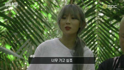 마음의 소리가 나온 루다.mp4