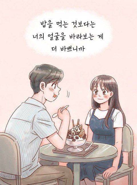 사랑을 시작하면 살찌는 이유.jpg