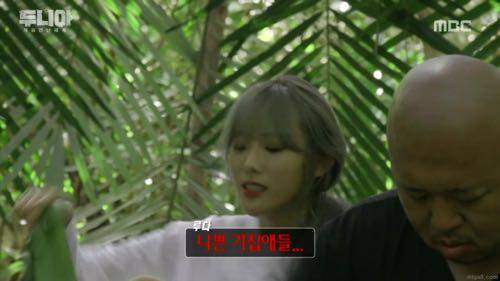 마음의 소리가 나온 루다.mp4