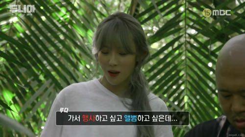 마음의 소리가 나온 루다.mp4