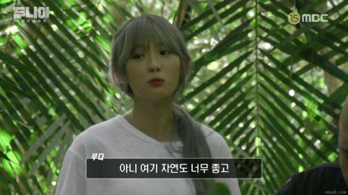 마음의 소리가 나온 루다.mp4