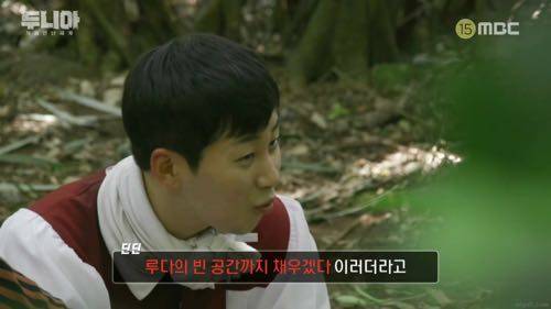 마음의 소리가 나온 루다.mp4