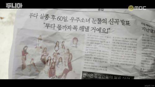마음의 소리가 나온 루다.mp4