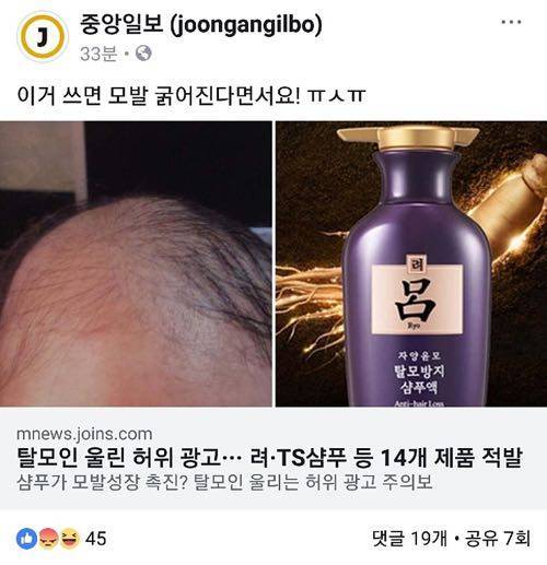 인류가 저지른 최악의 범죄.jpg