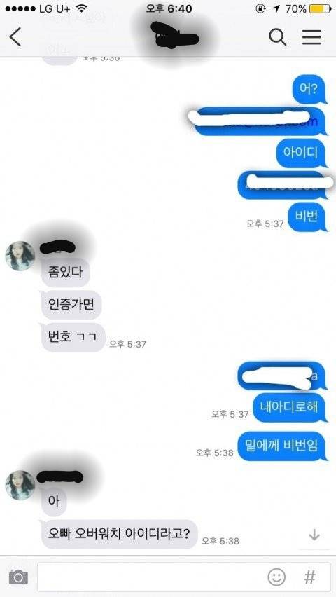 오버워치가 하고 싶었던 여동생.jpg