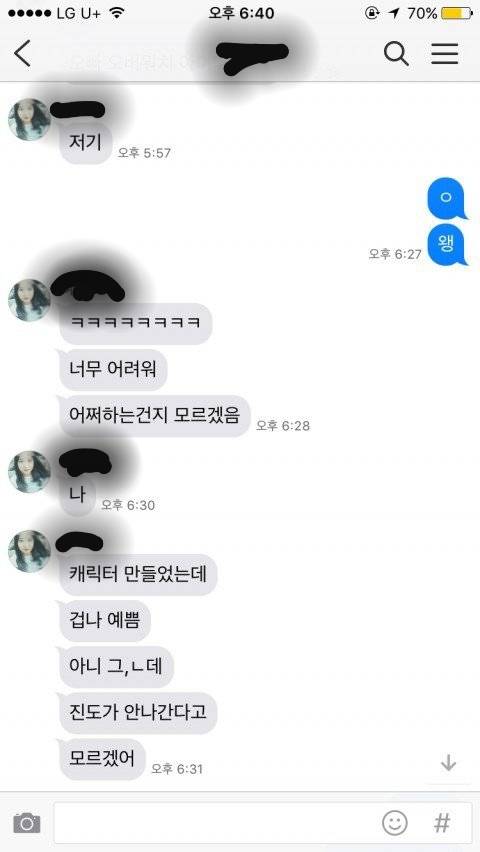 오버워치가 하고 싶었던 여동생.jpg