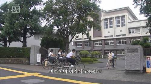 일본 고등학교의 생활체육.jpg