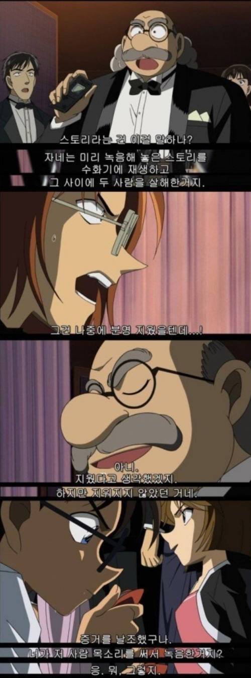 범인은 찾았는데 증거가 없네...jpg