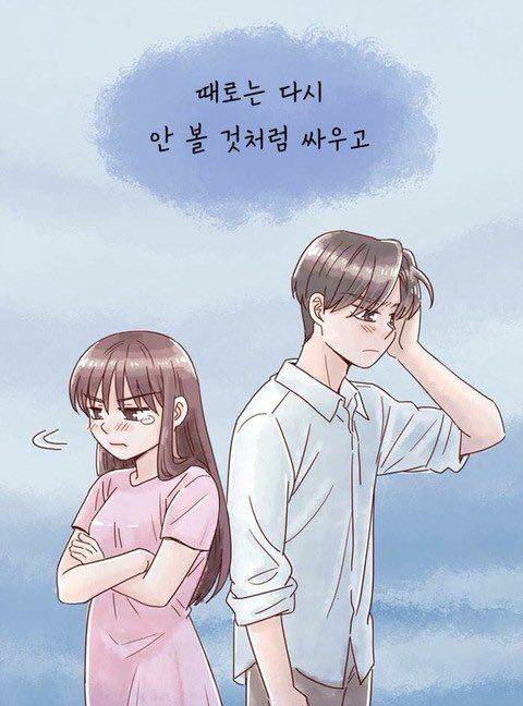 사랑을 시작하면 살찌는 이유.jpg