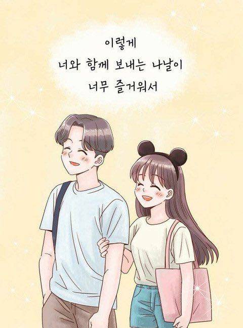 사랑을 시작하면 살찌는 이유.jpg