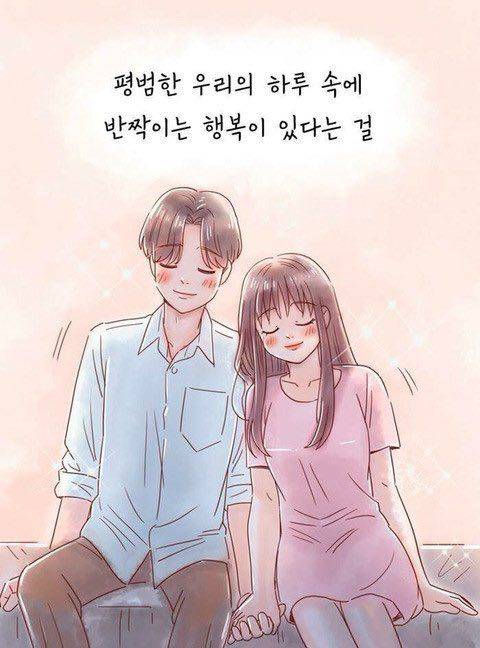 사랑을 시작하면 살찌는 이유.jpg